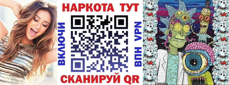 Все наркотики Балтийск mega ссылка  СК  Мефедрон  ГАШИШ  Канабис  COCAIN 
