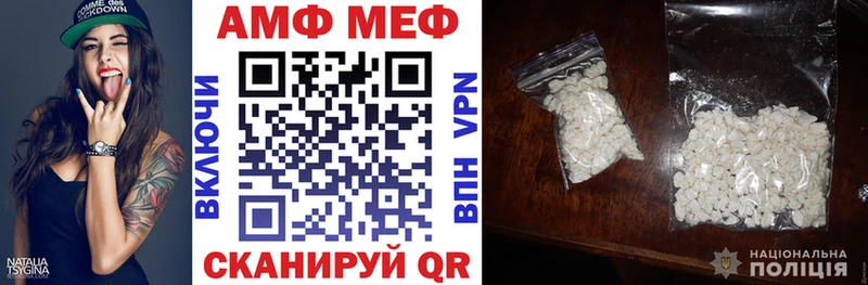 omg   Балтийск  АМФЕТАМИН 97% 