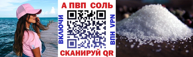 KRAKEN как войти закладки Балтийск A PVP крисы CK
