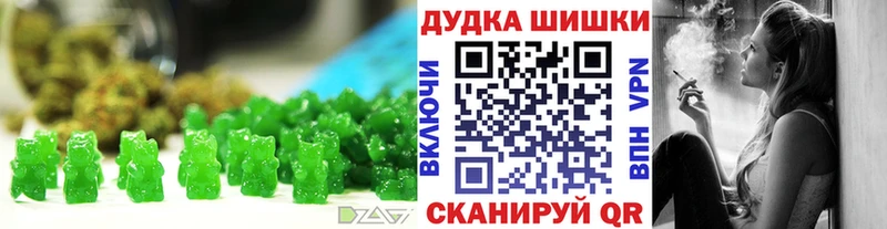 Еда ТГК марихуана  Балтийск 