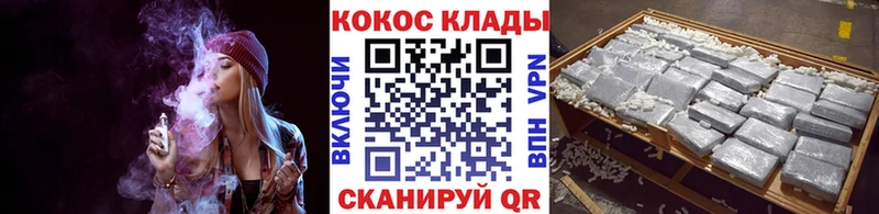 КОКАИН Fish Scale  Балтийск 