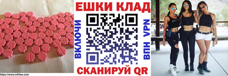 Экстази бентли закладка блэк спрут онион Балтийск