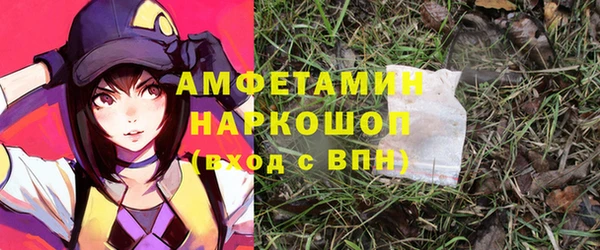 ALPHA-PVP Баксан