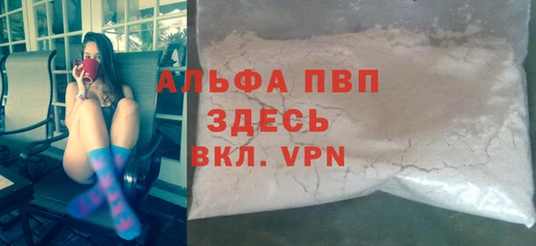 ALPHA-PVP Баксан
