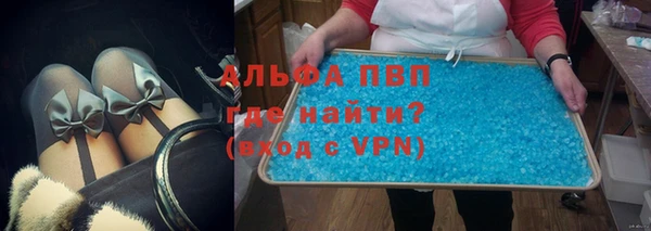 ALPHA-PVP Баксан
