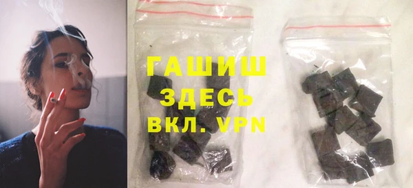 ГАЛЛЮЦИНОГЕННЫЕ ГРИБЫ Балахна