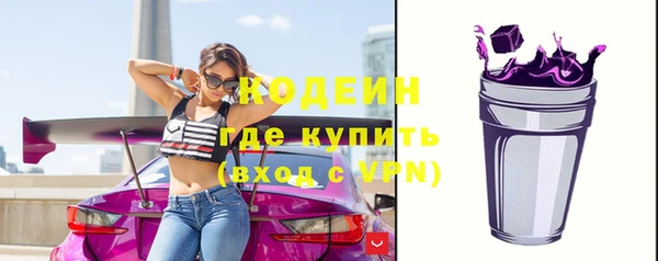 ГАЛЛЮЦИНОГЕННЫЕ ГРИБЫ Балахна
