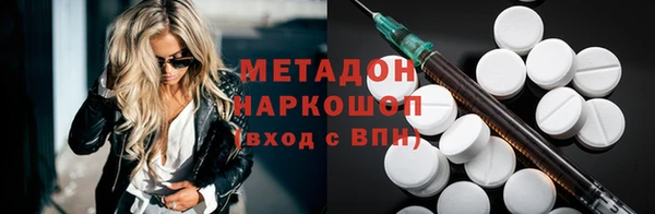 наркотики Балабаново