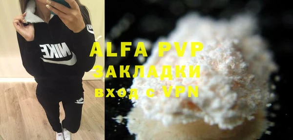 ALPHA-PVP Баксан