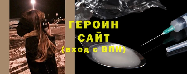 бошки Арсеньев