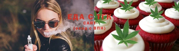 ГАЛЛЮЦИНОГЕННЫЕ ГРИБЫ Балахна