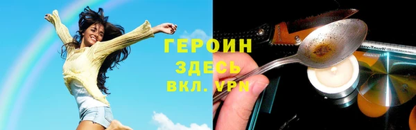 наркотики Балабаново