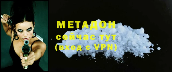ГАЛЛЮЦИНОГЕННЫЕ ГРИБЫ Балахна