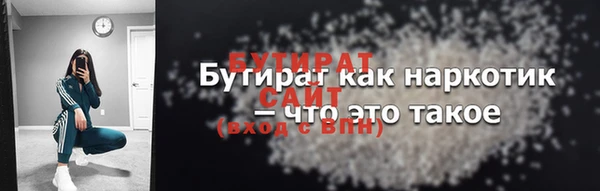 ALPHA-PVP Баксан