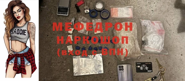 наркотики Балабаново