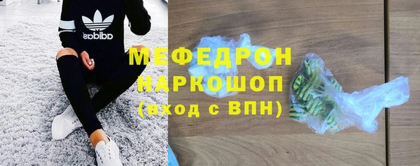 наркотики Балабаново