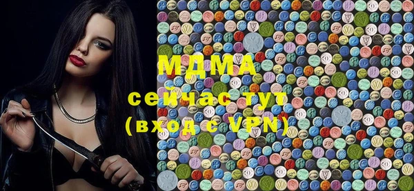 ГАЛЛЮЦИНОГЕННЫЕ ГРИБЫ Балахна