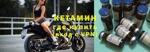 ГАЛЛЮЦИНОГЕННЫЕ ГРИБЫ Балахна