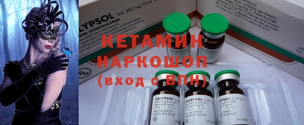 ГАЛЛЮЦИНОГЕННЫЕ ГРИБЫ Балахна
