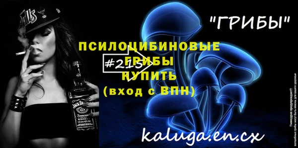 ALPHA-PVP Баксан