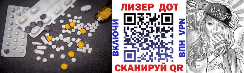 ЛСД экстази кислота  Балтийск 