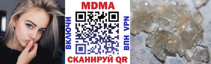 МДМА молли магазин продажи Балтийск