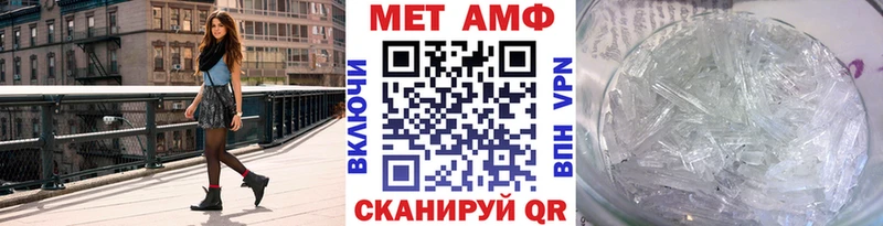МЕТАМФЕТАМИН Декстрометамфетамин 99.9%  Балтийск 