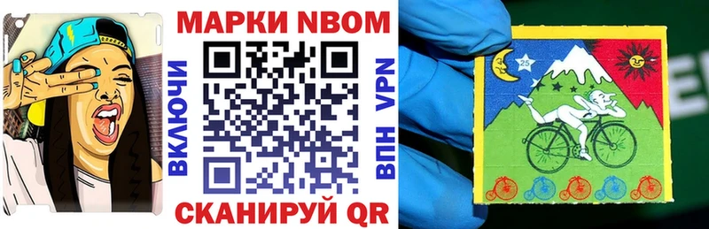 Марки 25I-NBOMe 1,5мг  kraken зеркало  Балтийск  где купить наркотик 