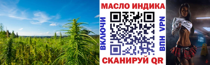 даркнет сайт  Балтийск  Дистиллят ТГК вейп 